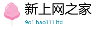2025新澳天天正版免费观看随7777788888管家婆王中王佛祖天书
